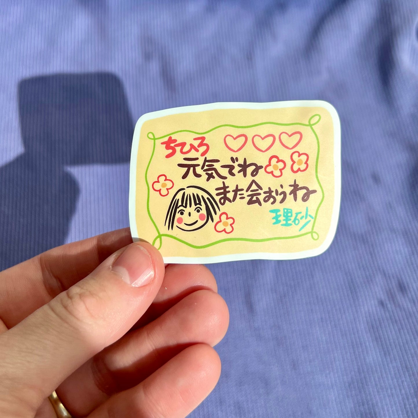 Goodbye Card Sticker